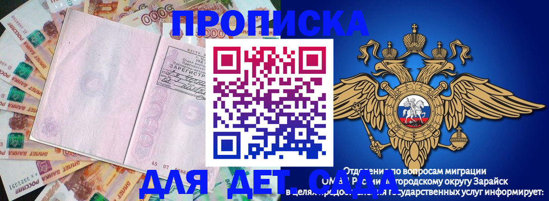 форма 3 в Большом Камне