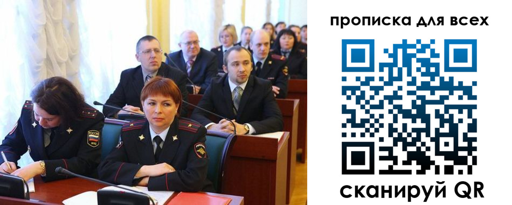 временная регистрация надежно в Большом Камне