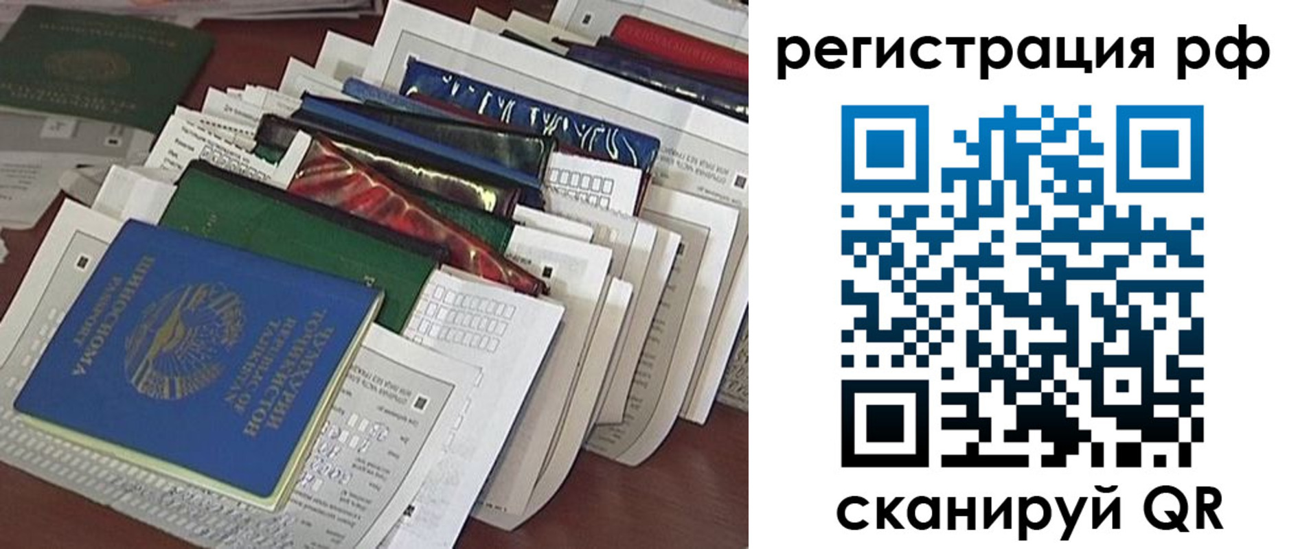 где прописаться в Большом Камне