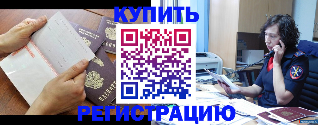 форма 3 в Большом Камне
